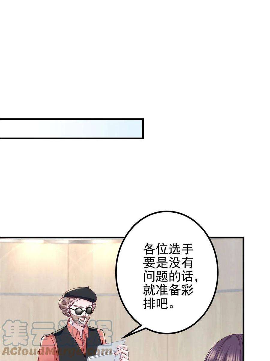 大佬的心肝穿回来了115 多么痛的领悟！