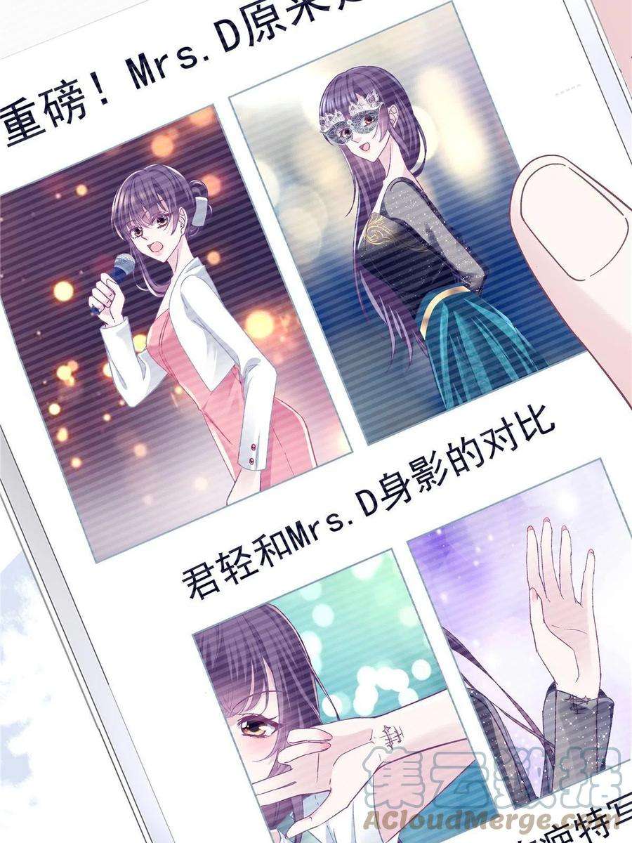 大佬的心肝穿回来了116 我暴露了？