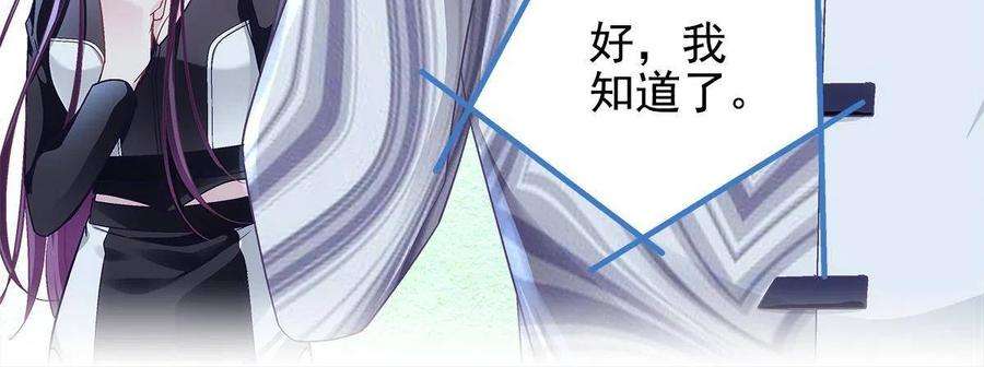 大佬的心肝穿回来了116 我暴露了？