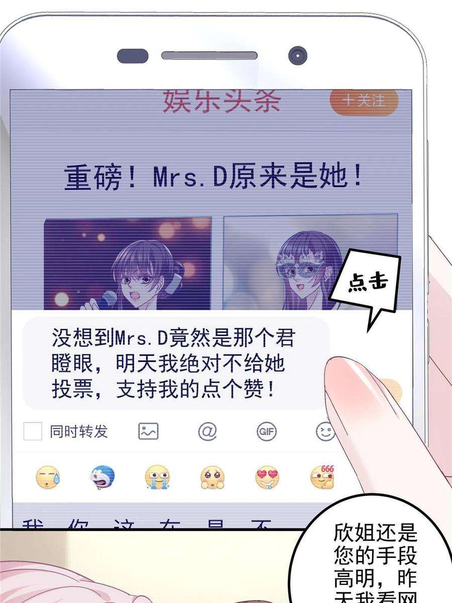 大佬的心肝穿回来了116 我暴露了？
