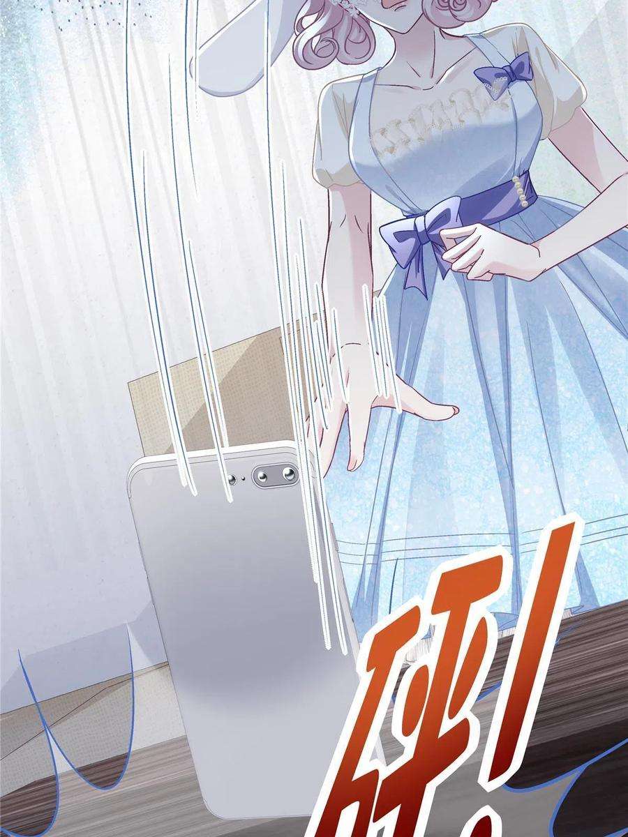 大佬的心肝穿回来了116 我暴露了？