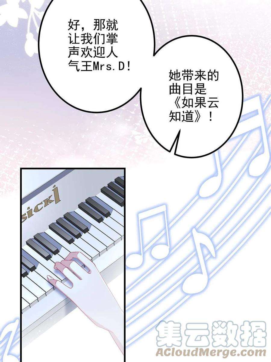 大佬的心肝穿回来了117 决赛夜