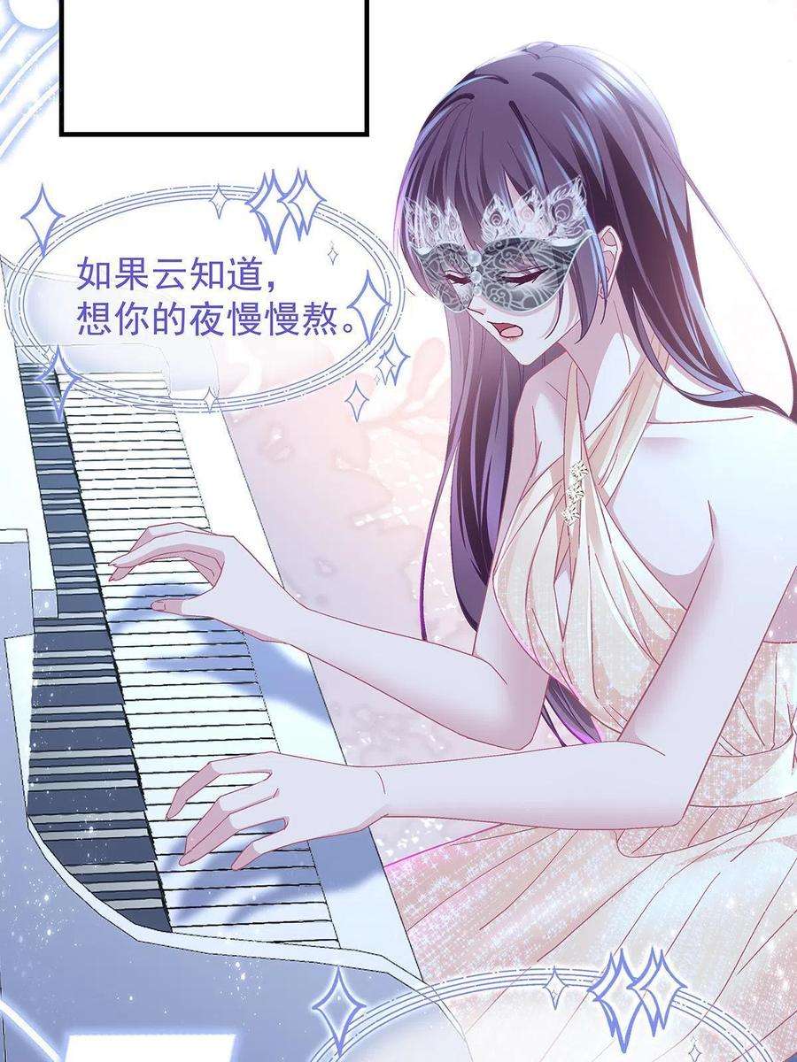 大佬的心肝穿回来了117 决赛夜