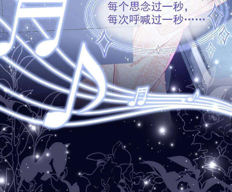 大佬的心肝穿回来了117 决赛夜