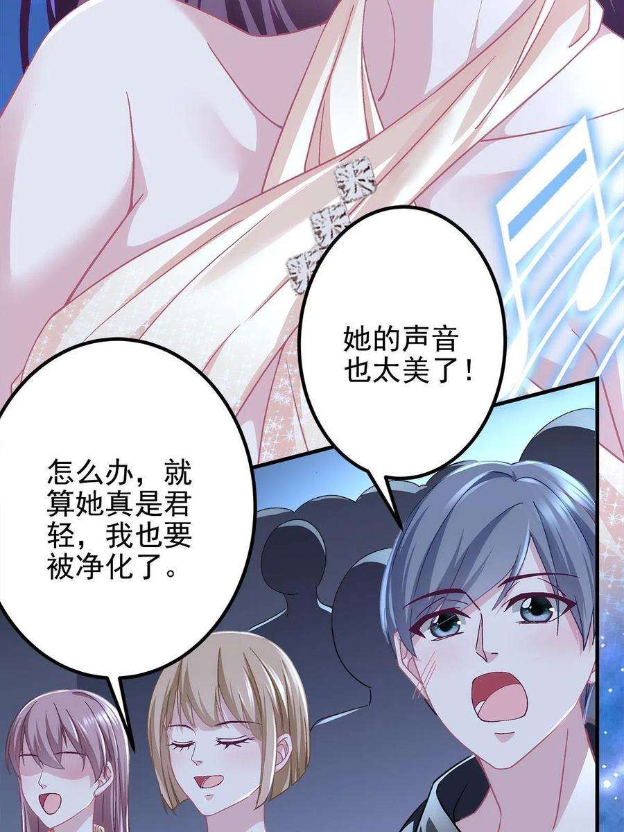 大佬的心肝穿回来了117 决赛夜