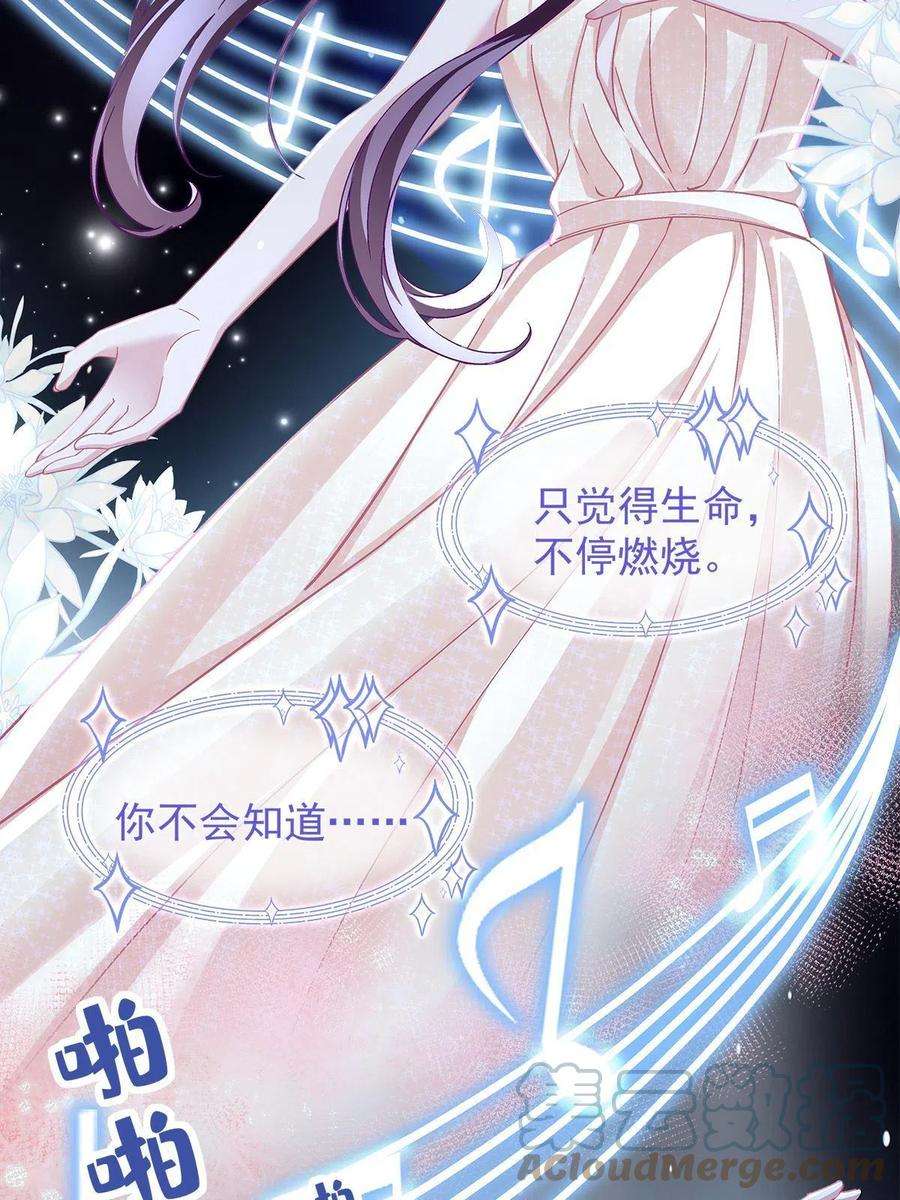 大佬的心肝穿回来了117 决赛夜