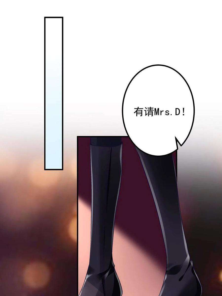 大佬的心肝穿回来了117 决赛夜