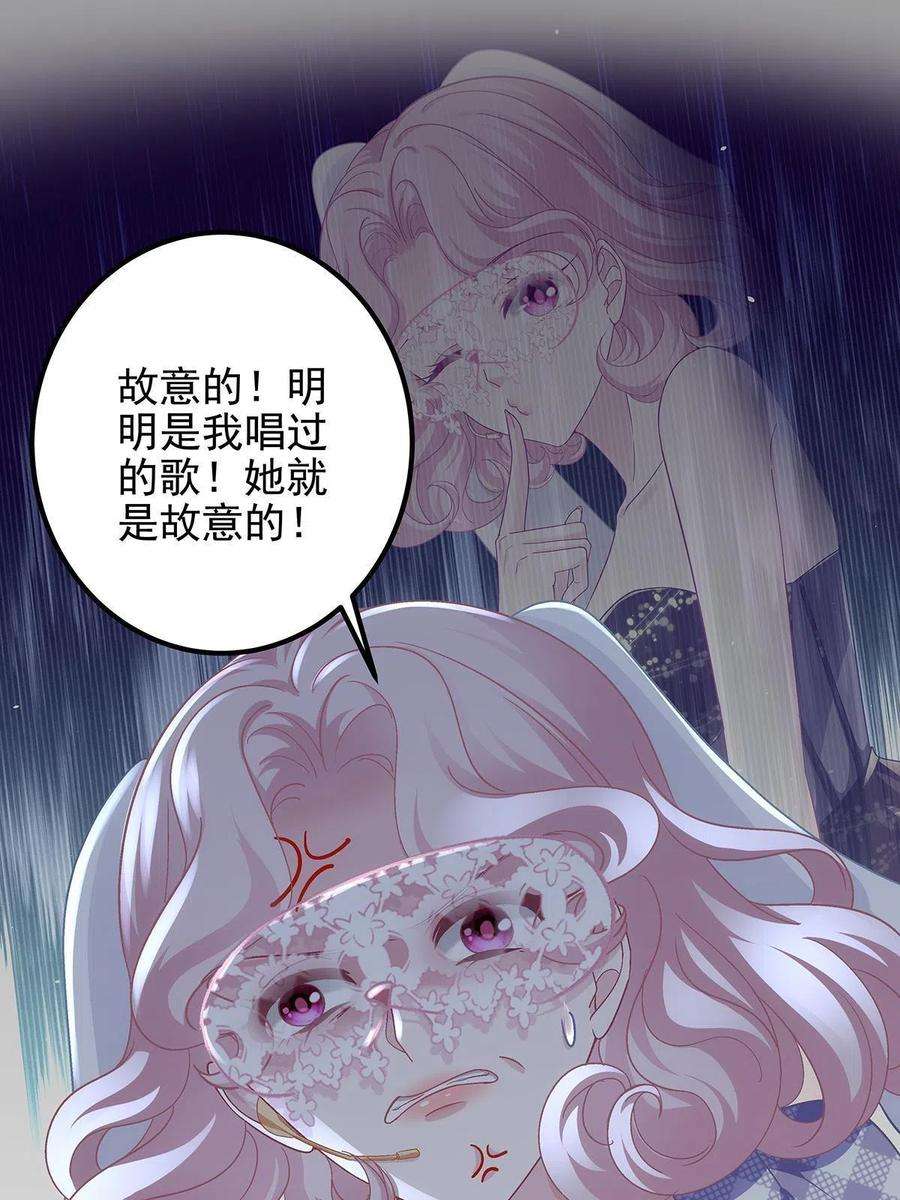 大佬的心肝穿回来了117 决赛夜
