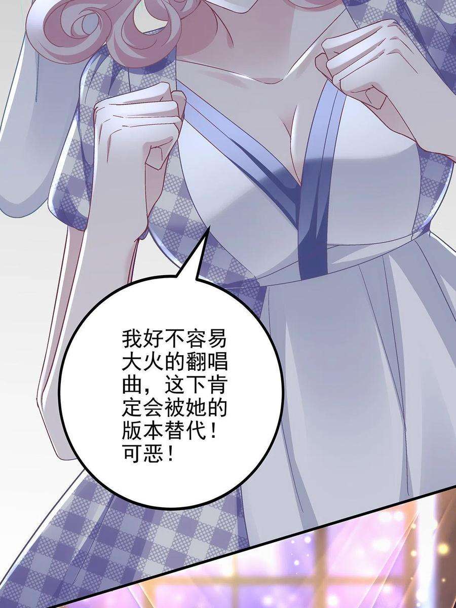 大佬的心肝穿回来了117 决赛夜