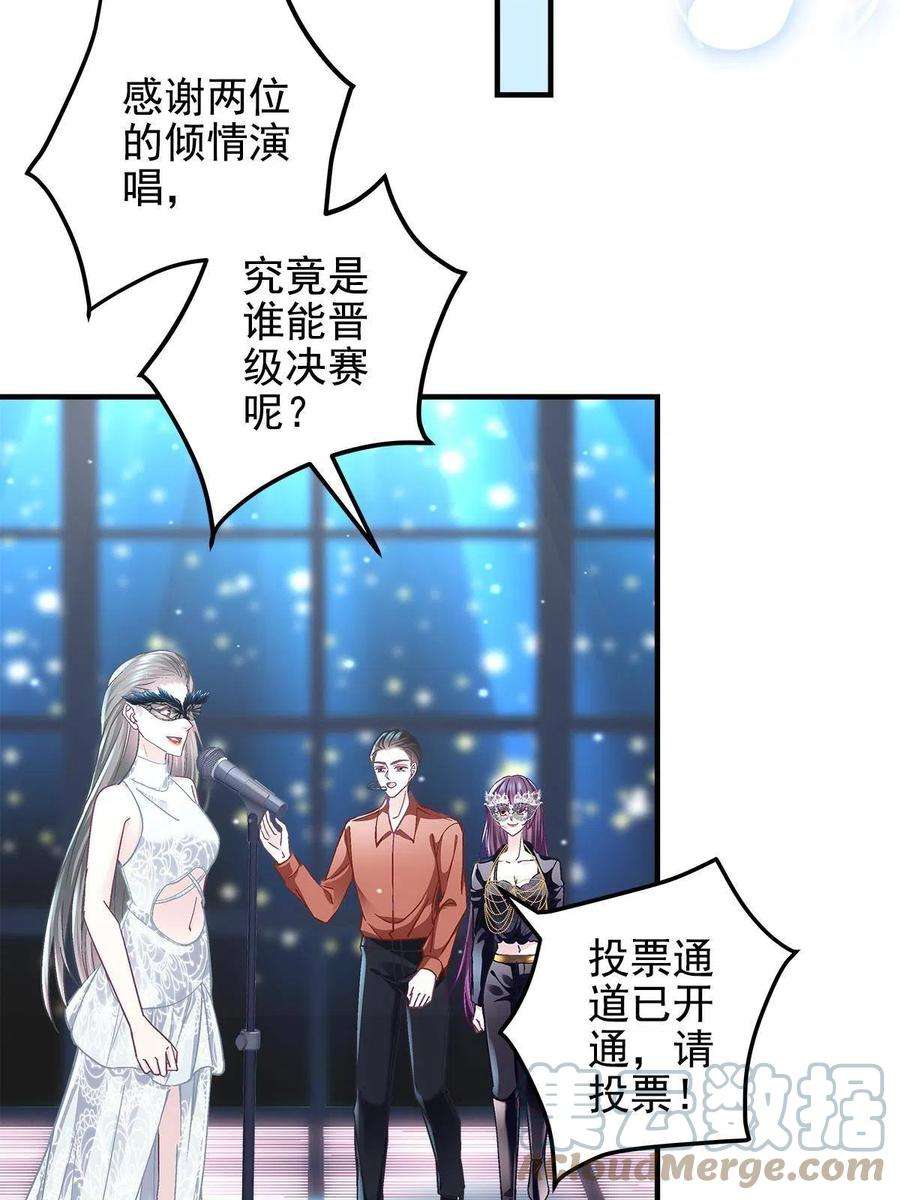 大佬的心肝穿回来了118 我的新朋友