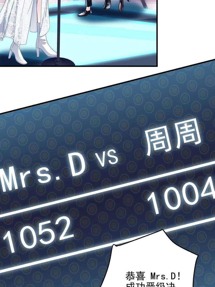 大佬的心肝穿回来了118 我的新朋友