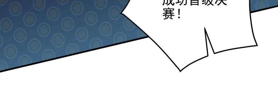 大佬的心肝穿回来了118 我的新朋友