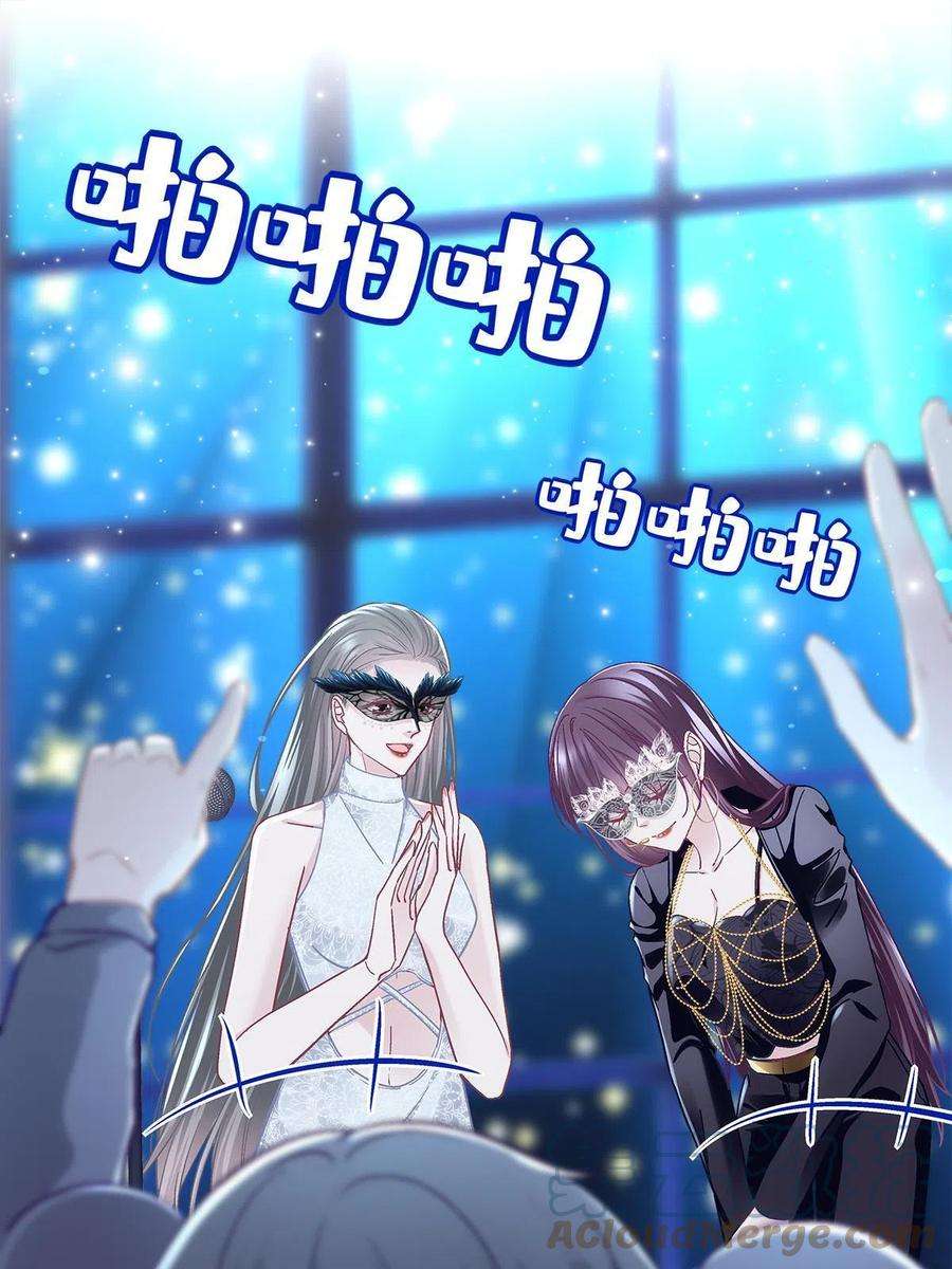 大佬的心肝穿回来了118 我的新朋友