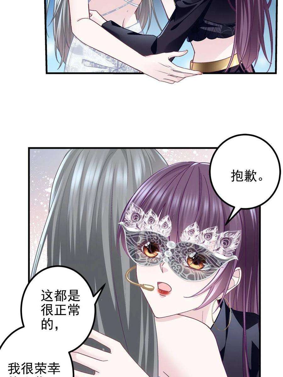 大佬的心肝穿回来了118 我的新朋友