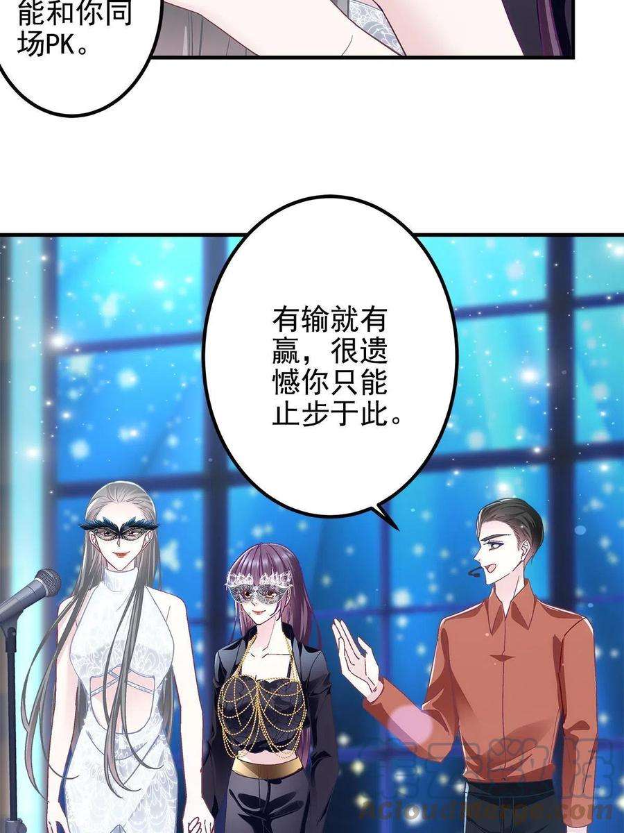 大佬的心肝穿回来了118 我的新朋友