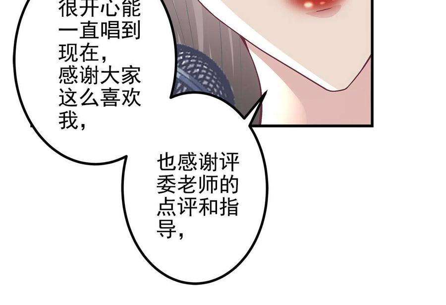 大佬的心肝穿回来了118 我的新朋友