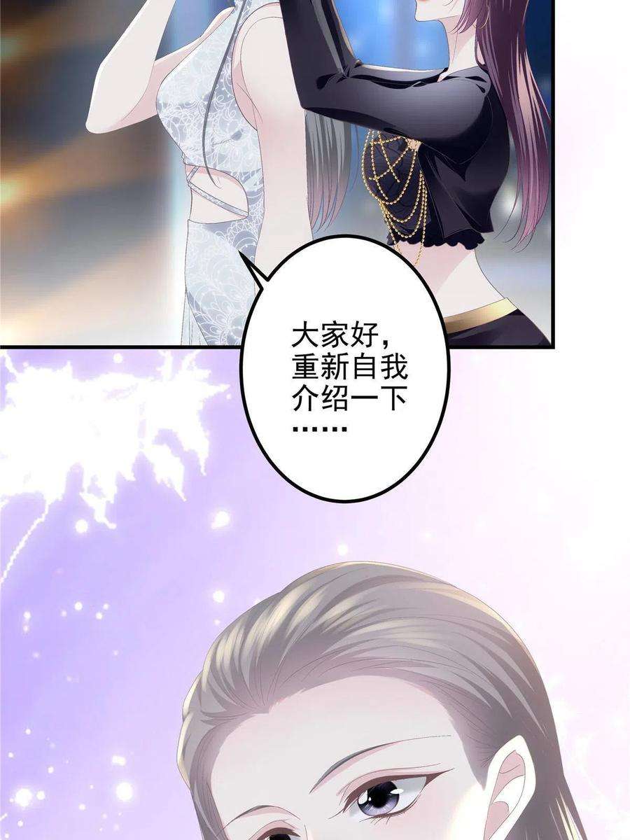 大佬的心肝穿回来了118 我的新朋友