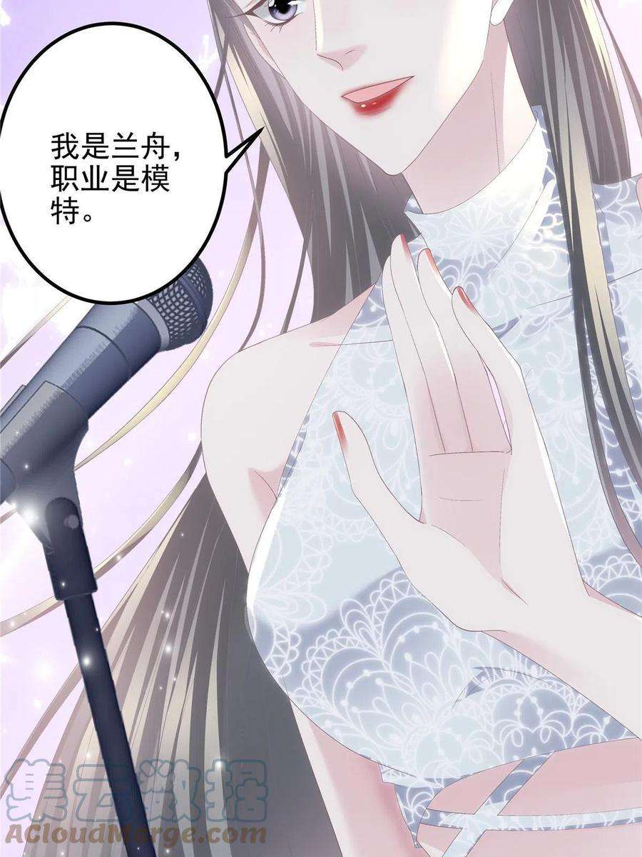 大佬的心肝穿回来了118 我的新朋友