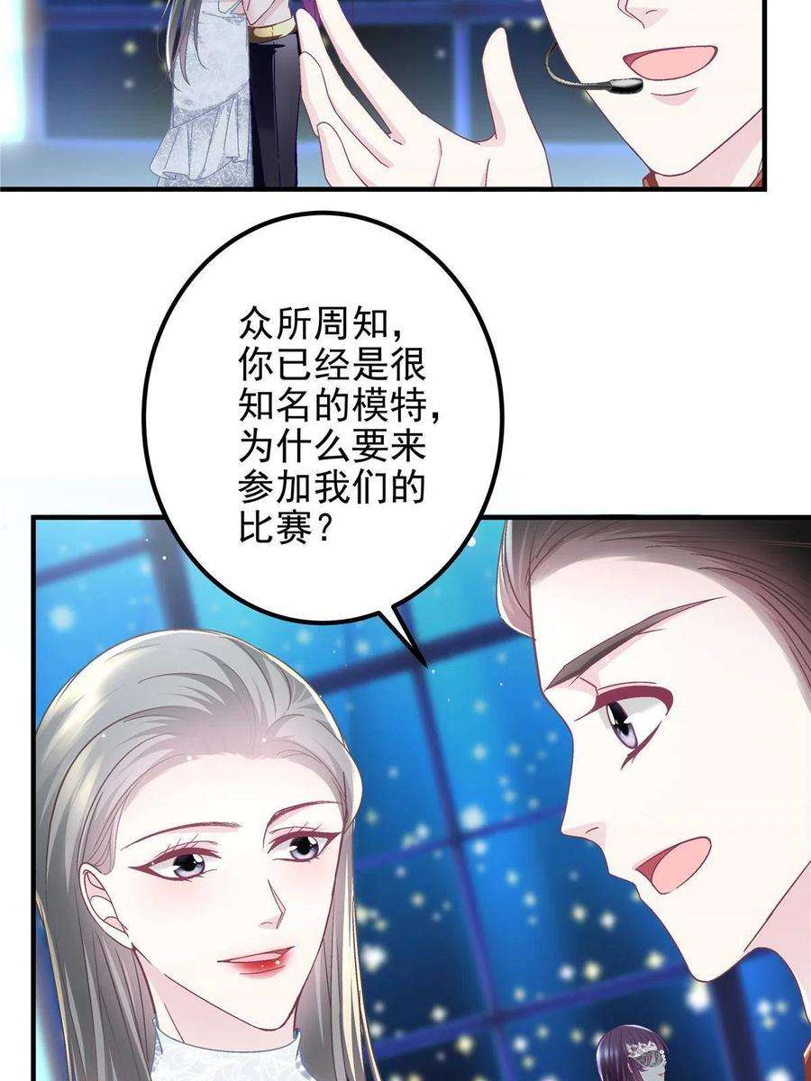 大佬的心肝穿回来了118 我的新朋友