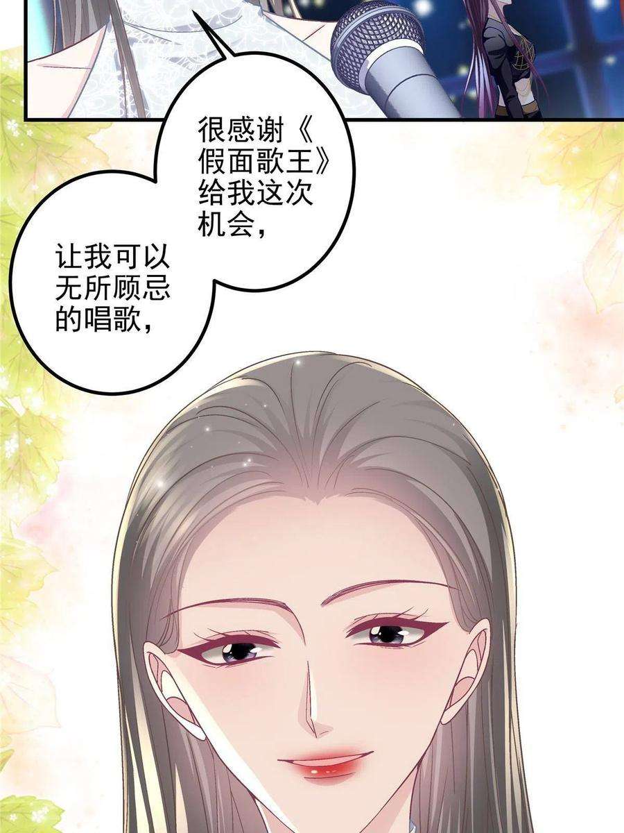 大佬的心肝穿回来了118 我的新朋友