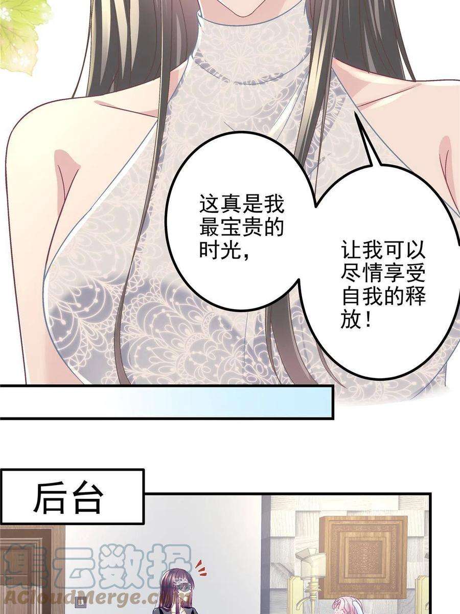 大佬的心肝穿回来了118 我的新朋友