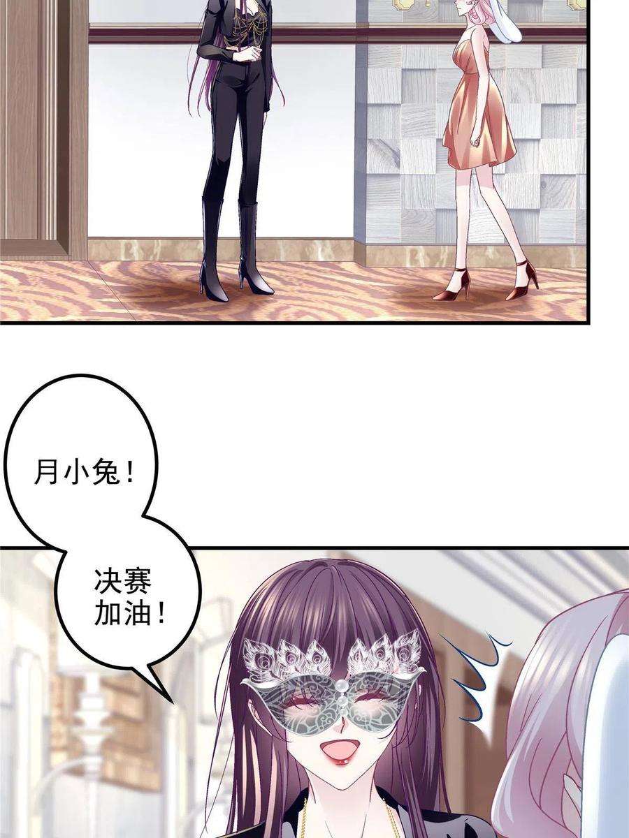 大佬的心肝穿回来了118 我的新朋友