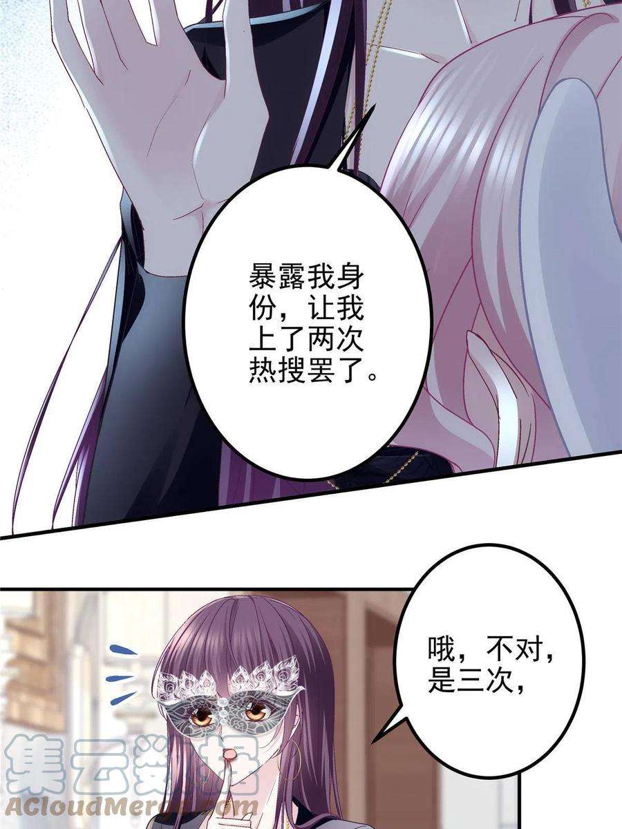 大佬的心肝穿回来了118 我的新朋友