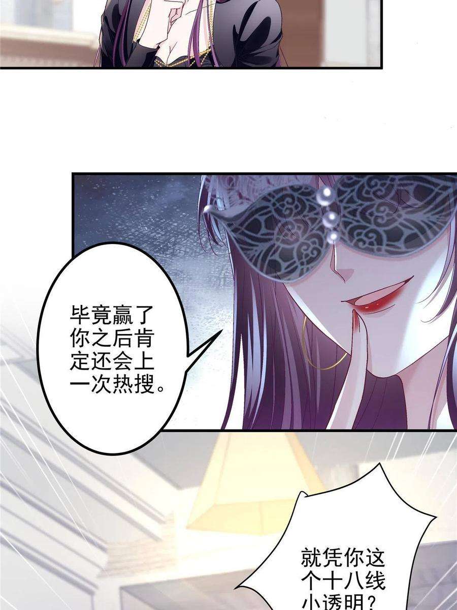 大佬的心肝穿回来了118 我的新朋友