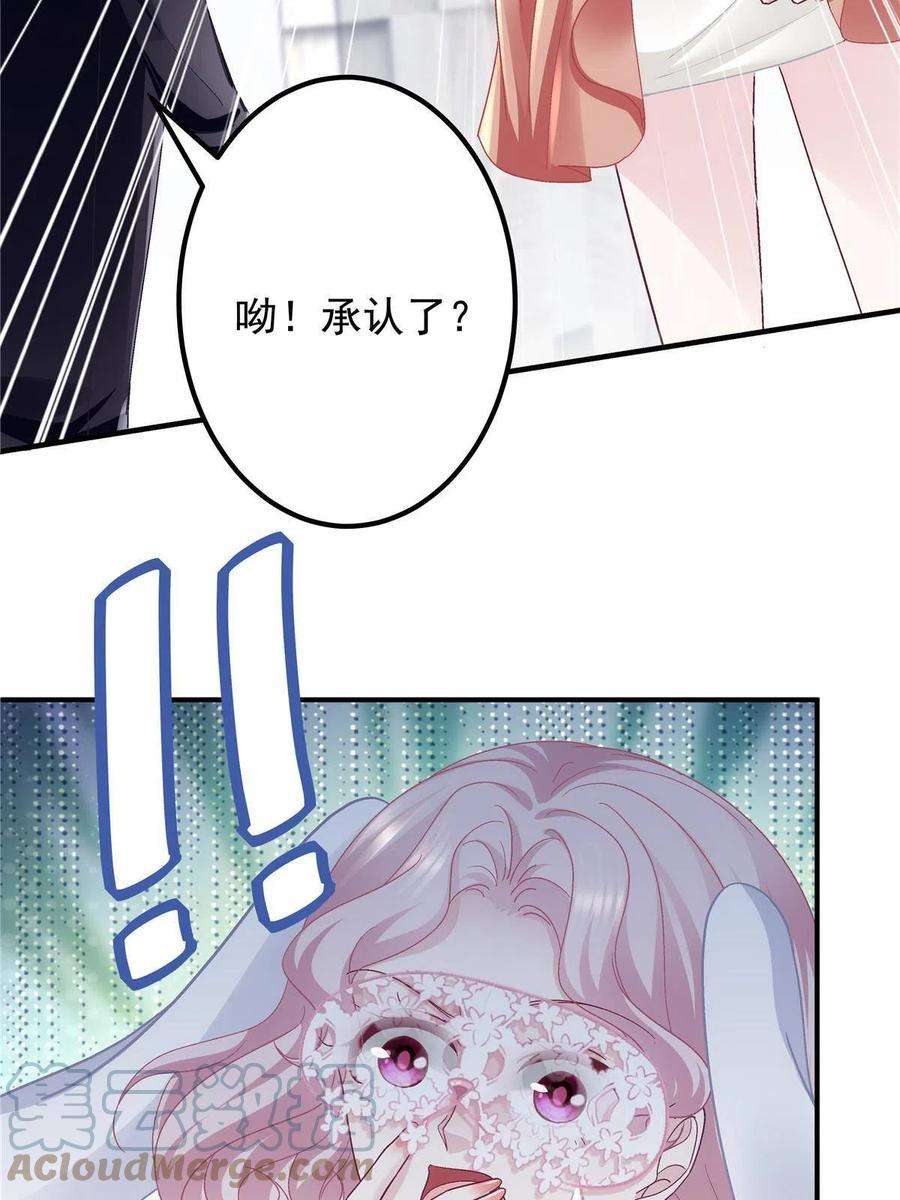 大佬的心肝穿回来了118 我的新朋友