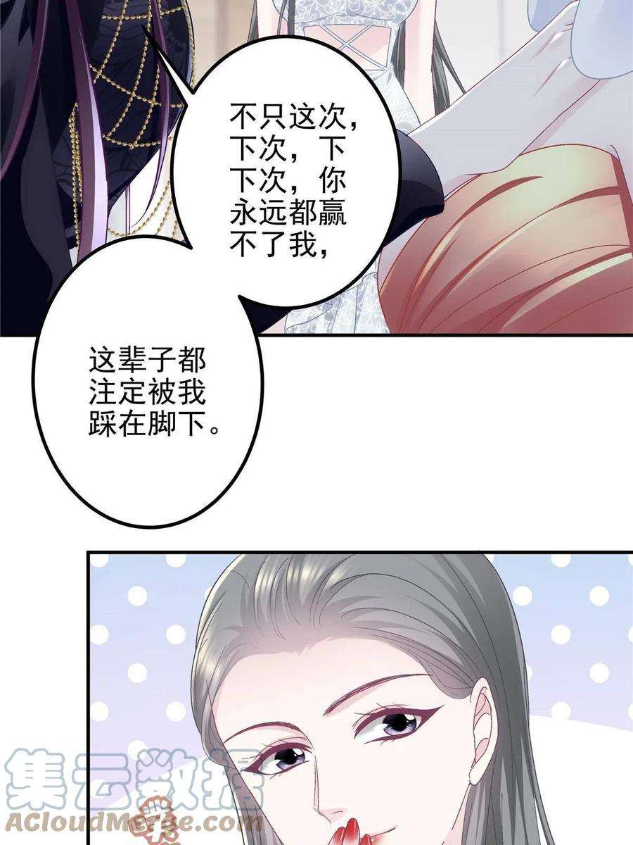 大佬的心肝穿回来了118 我的新朋友
