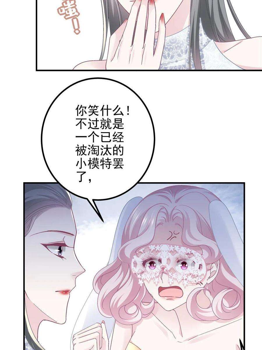 大佬的心肝穿回来了118 我的新朋友