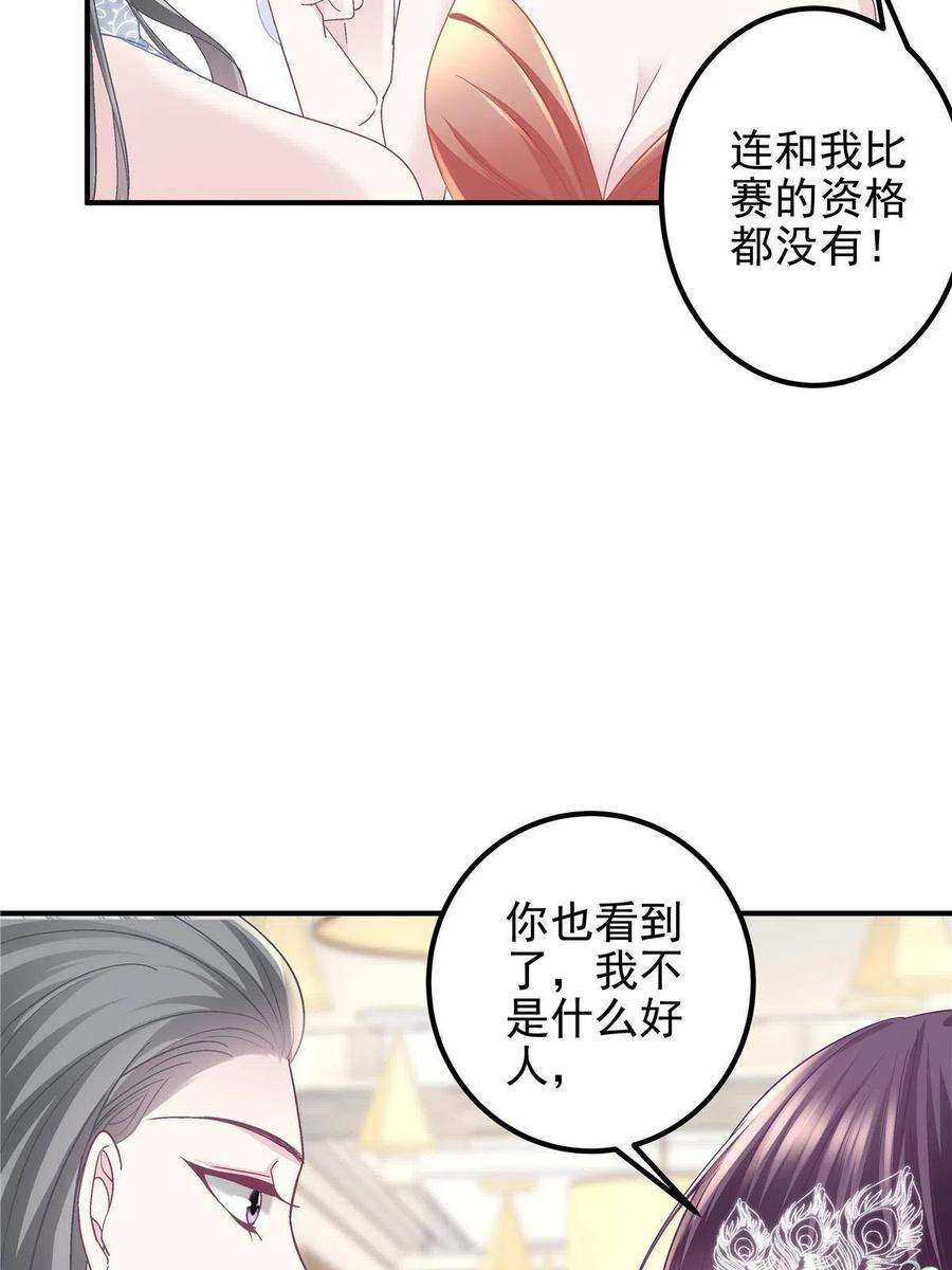 大佬的心肝穿回来了118 我的新朋友