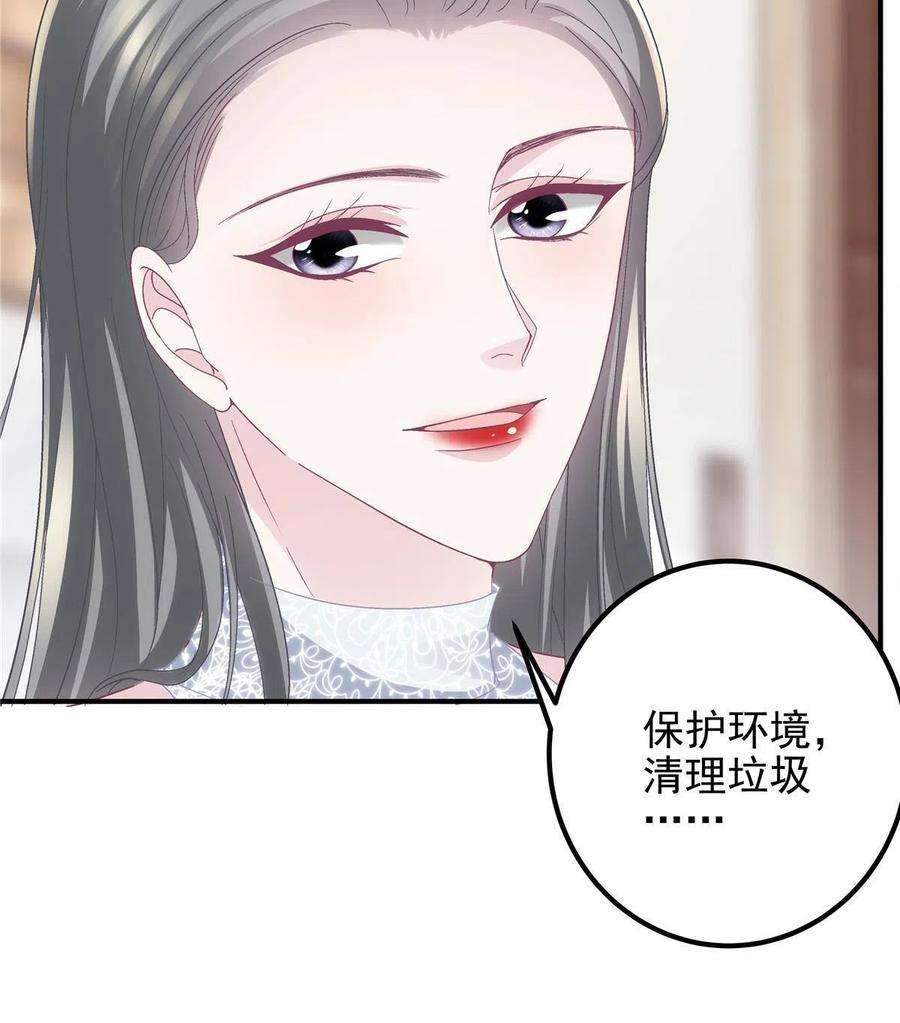 大佬的心肝穿回来了118 我的新朋友