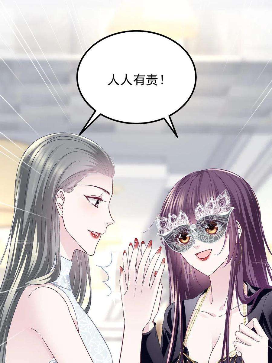 大佬的心肝穿回来了118 我的新朋友