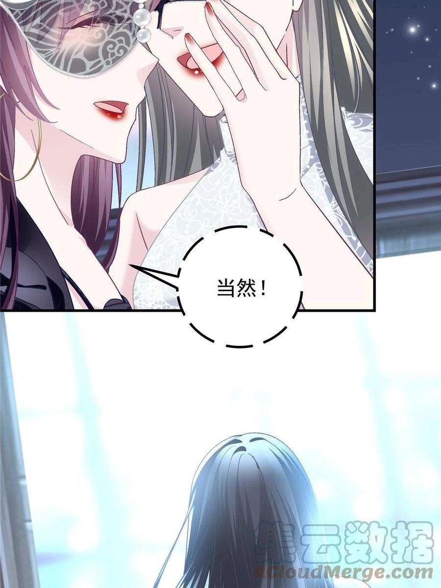 大佬的心肝穿回来了118 我的新朋友