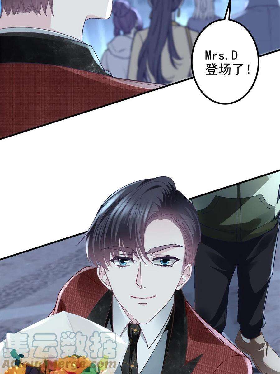 大佬的心肝穿回来了119 决出歌王！