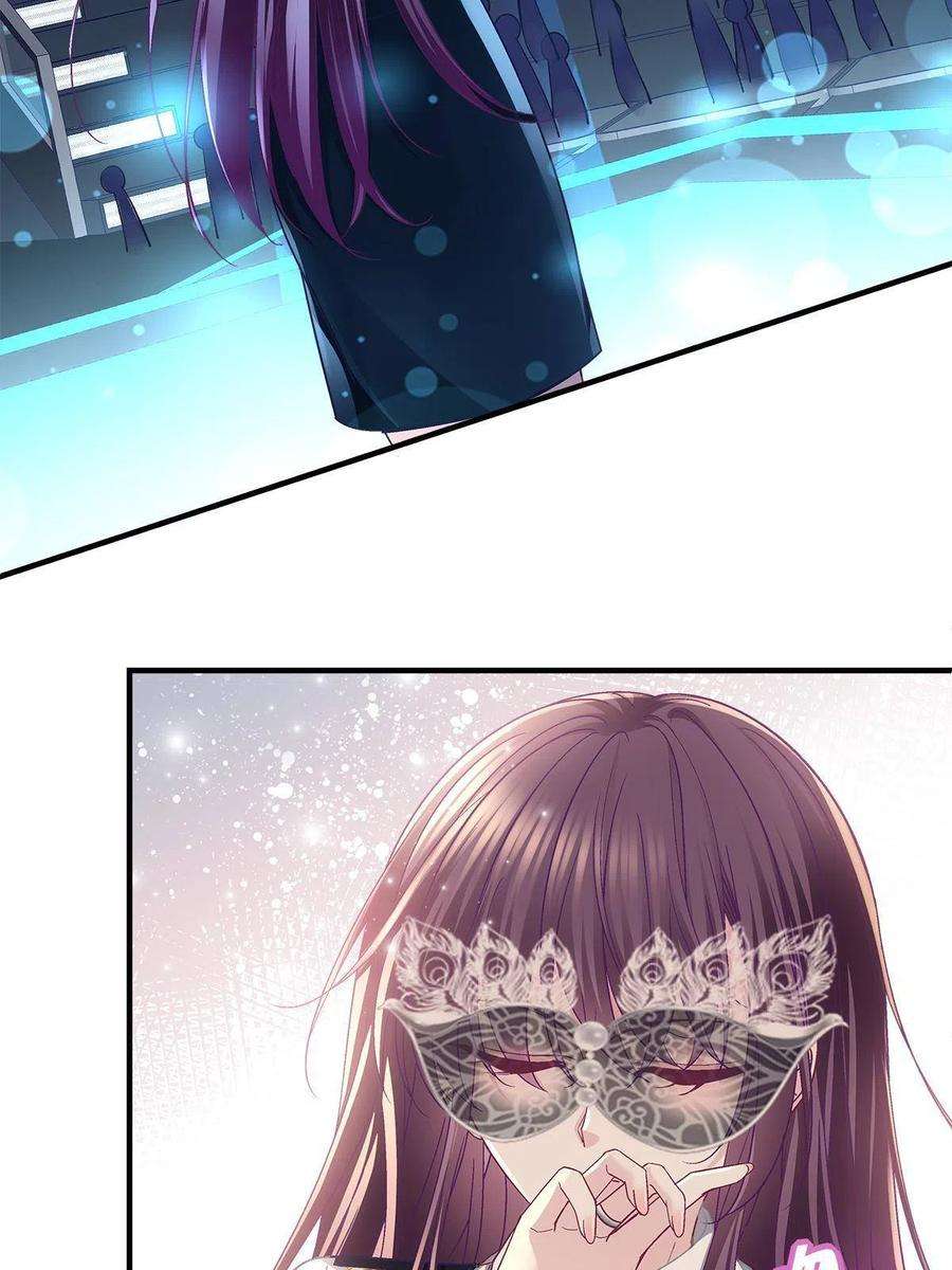 大佬的心肝穿回来了119 决出歌王！