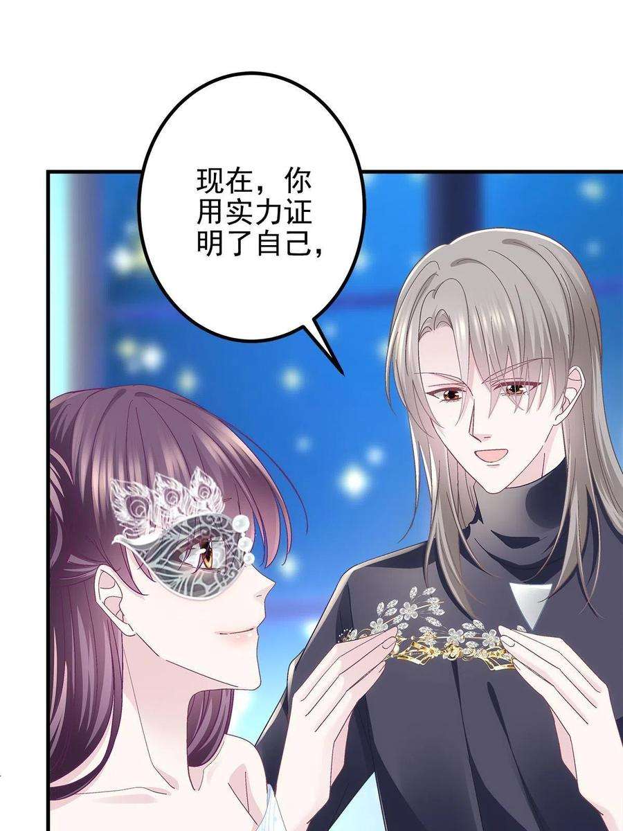 大佬的心肝穿回来了120 她真是君轻！