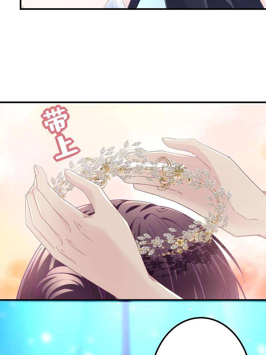 大佬的心肝穿回来了120 她真是君轻！