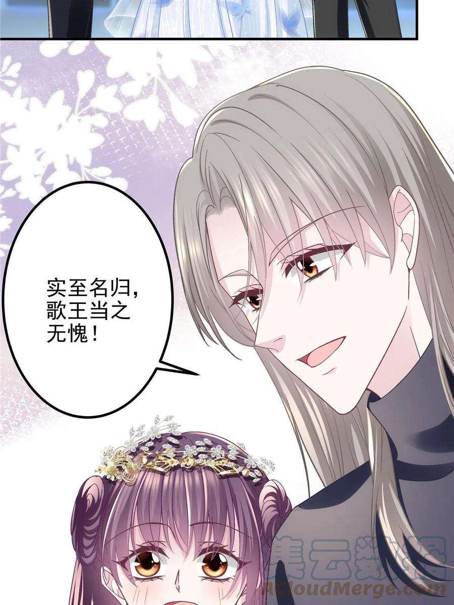 大佬的心肝穿回来了120 她真是君轻！