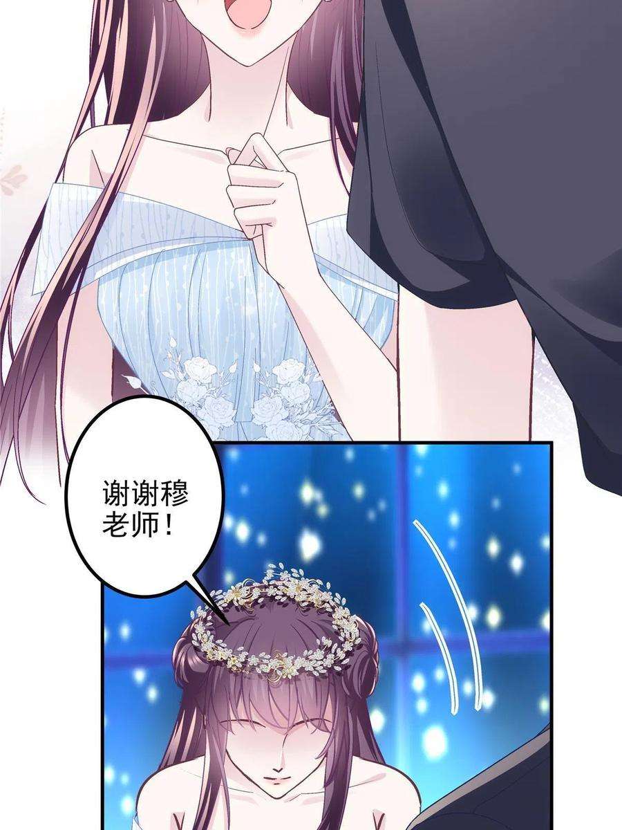 大佬的心肝穿回来了120 她真是君轻！