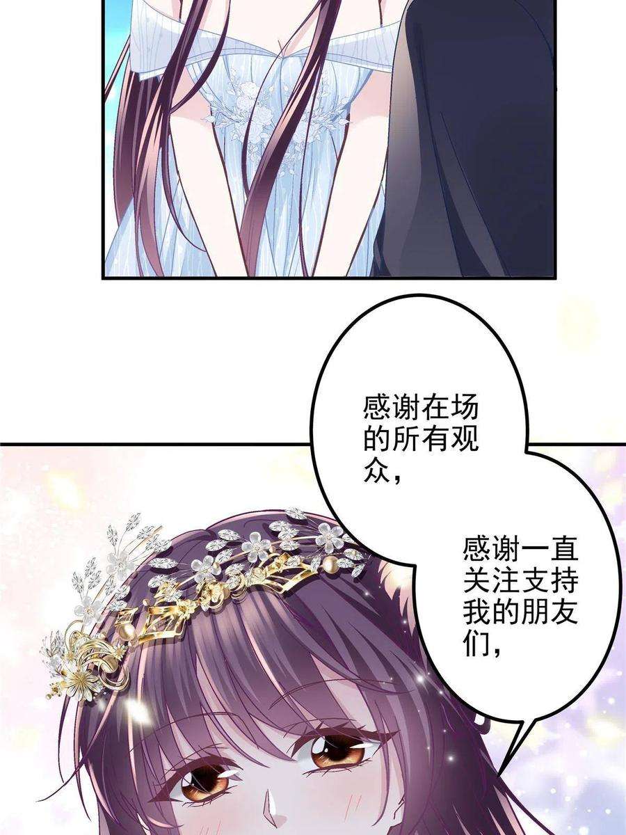 大佬的心肝穿回来了120 她真是君轻！