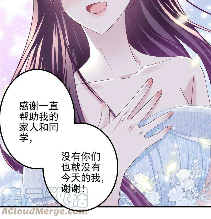 大佬的心肝穿回来了120 她真是君轻！