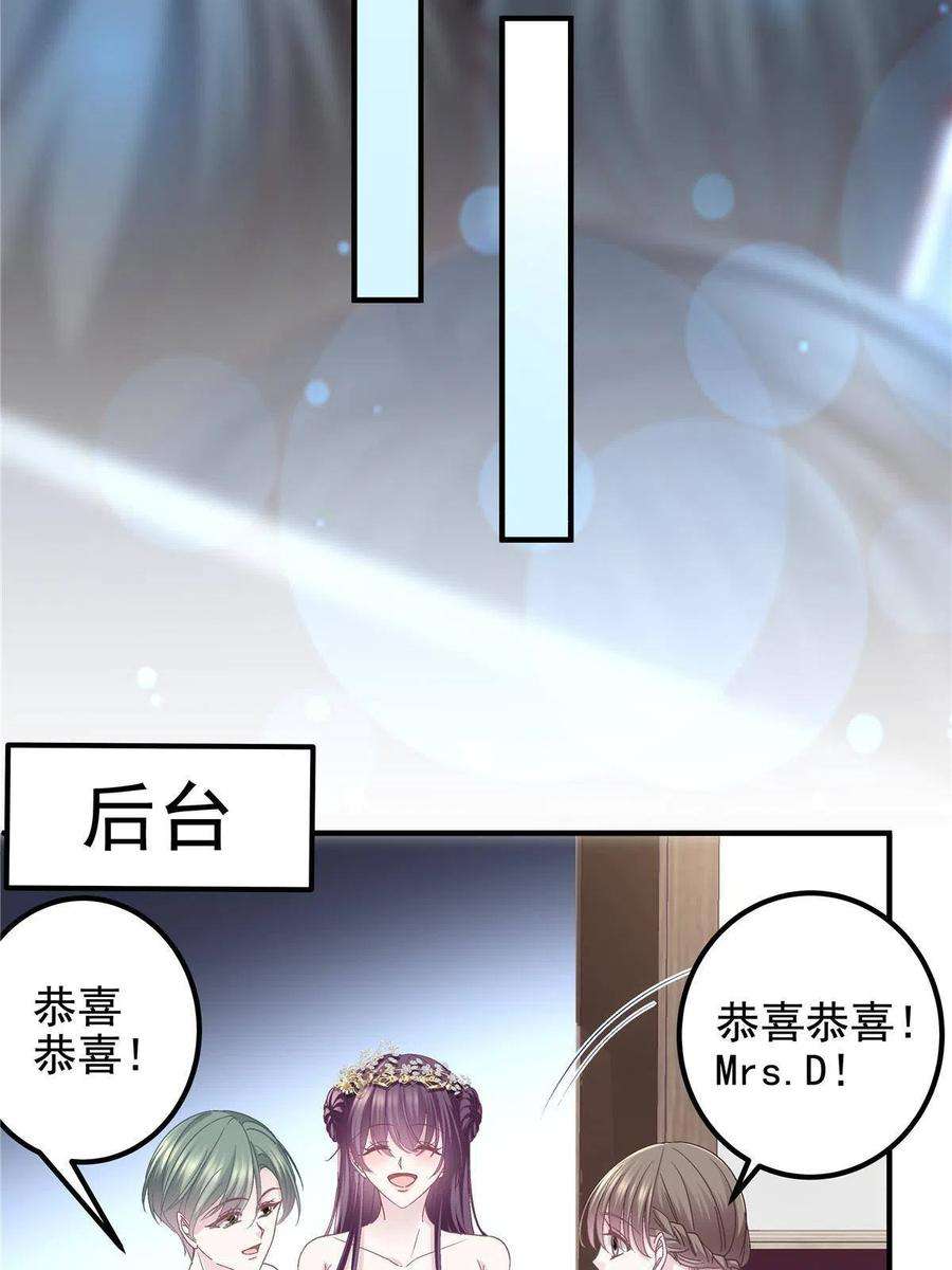 大佬的心肝穿回来了120 她真是君轻！