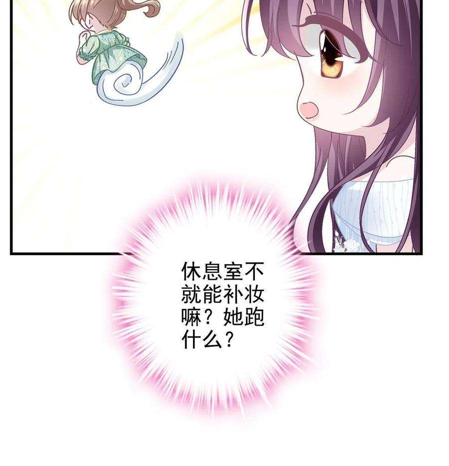 大佬的心肝穿回来了120 她真是君轻！
