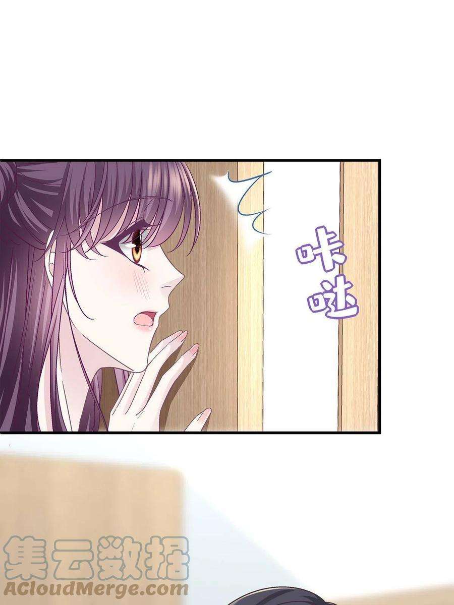 大佬的心肝穿回来了120 她真是君轻！