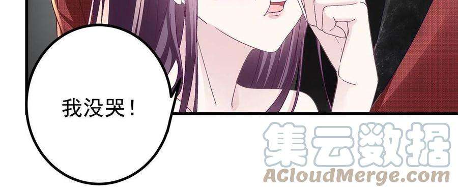 大佬的心肝穿回来了120 她真是君轻！