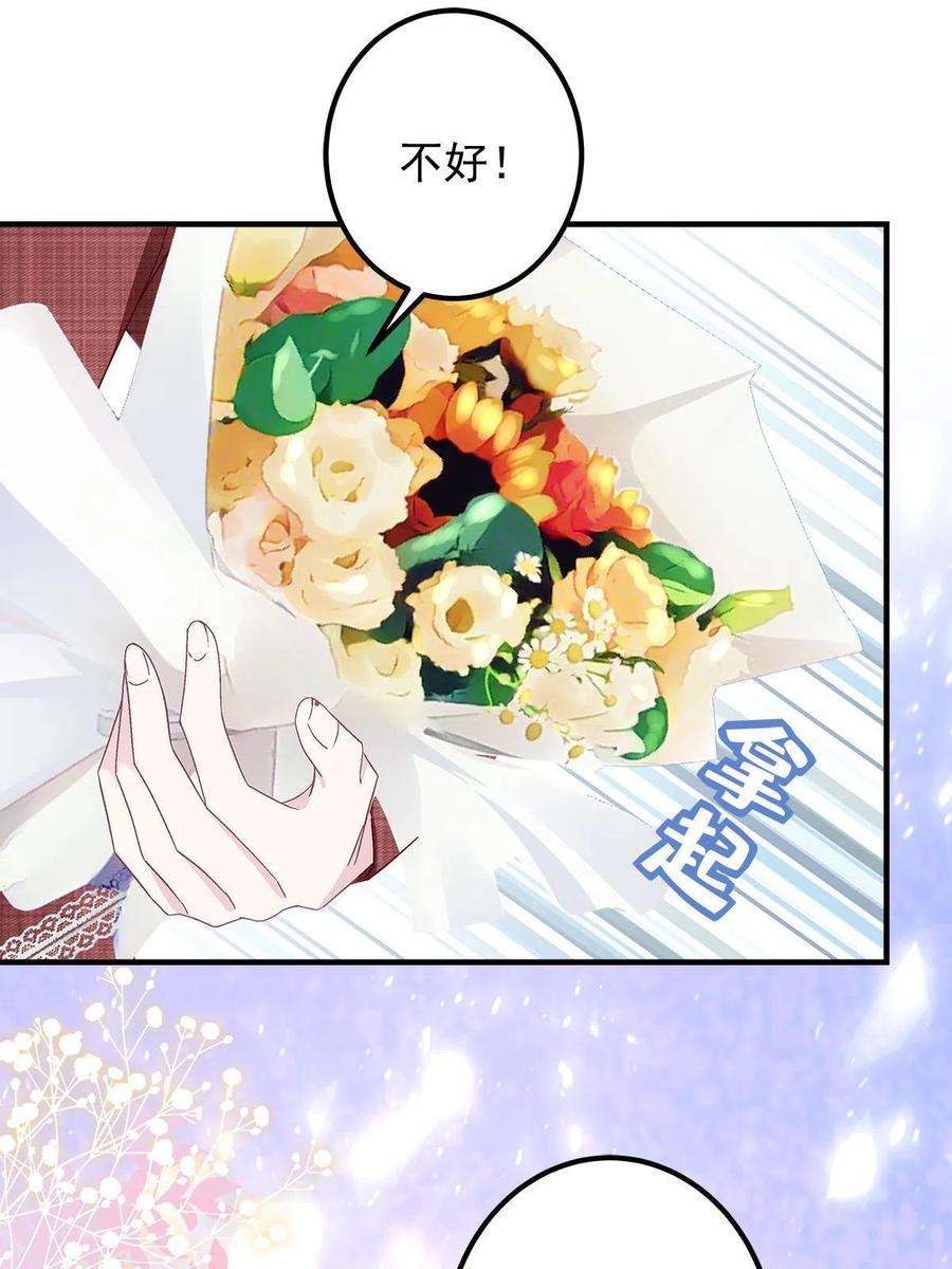 大佬的心肝穿回来了121 马上注册结婚