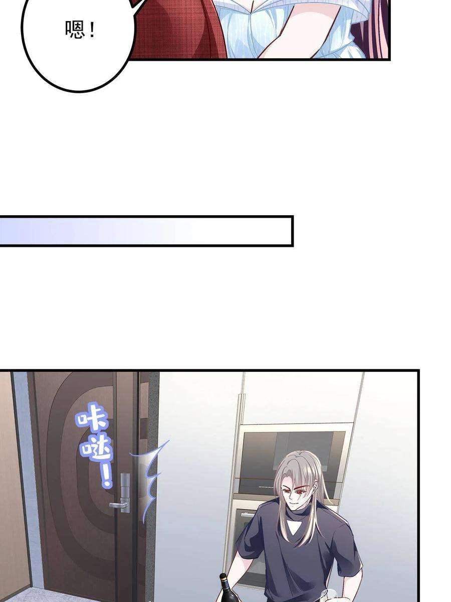 大佬的心肝穿回来了121 马上注册结婚