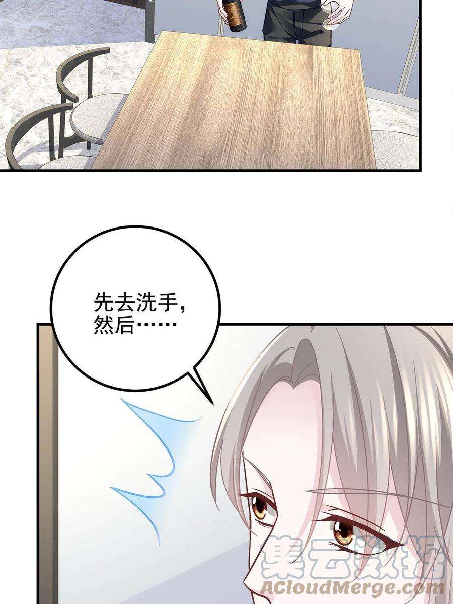 大佬的心肝穿回来了121 马上注册结婚